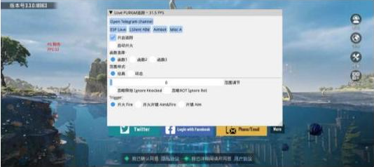 PUBGLOVE注入改直装-搞个副业