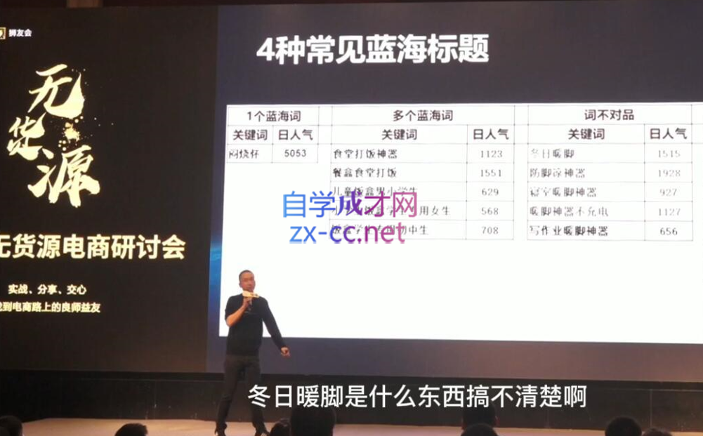 狮友会【千万级电商卖家社群】(更新9月)-搞个副业