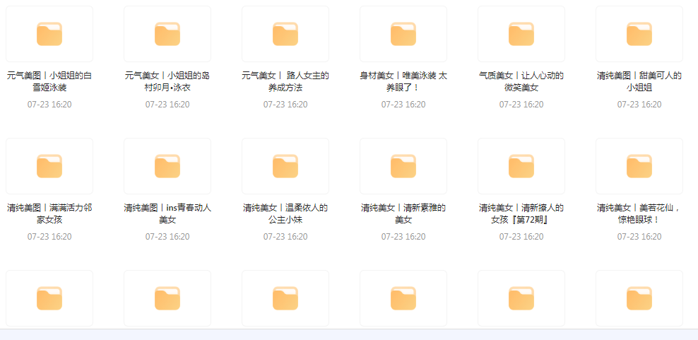 【经典收藏美图集合】1500多张韩国美女高清图片让你的收藏夹更加丰富多彩-搞个副业