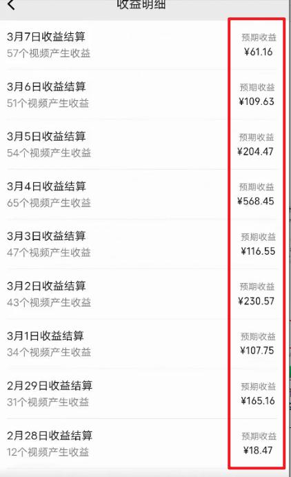 图片[2]-(9505期)2024视频号最新过原创技术，三天起号，收益稳定，单日500-1K-搞个副业