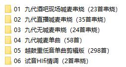 dj口水坚最新第8/9代车载音乐-搞个副业