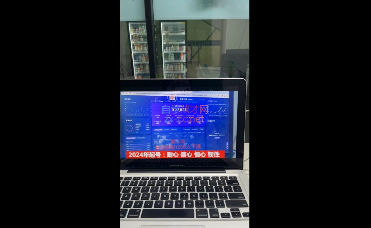 久久疯牛·打造运营型主播(更新10月)-搞个副业