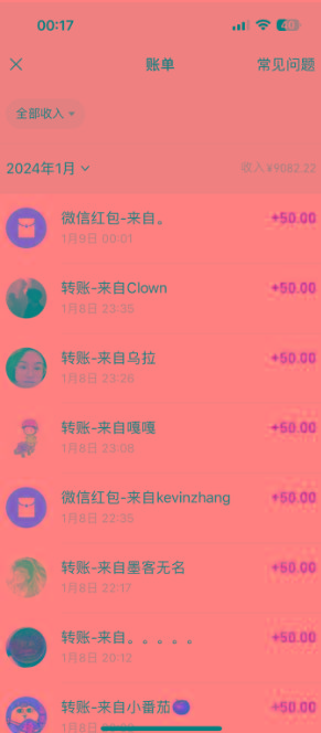 (8603期)一单50+做宝妈的生意 无人直播高级玩法 日入2000+-搞个副业