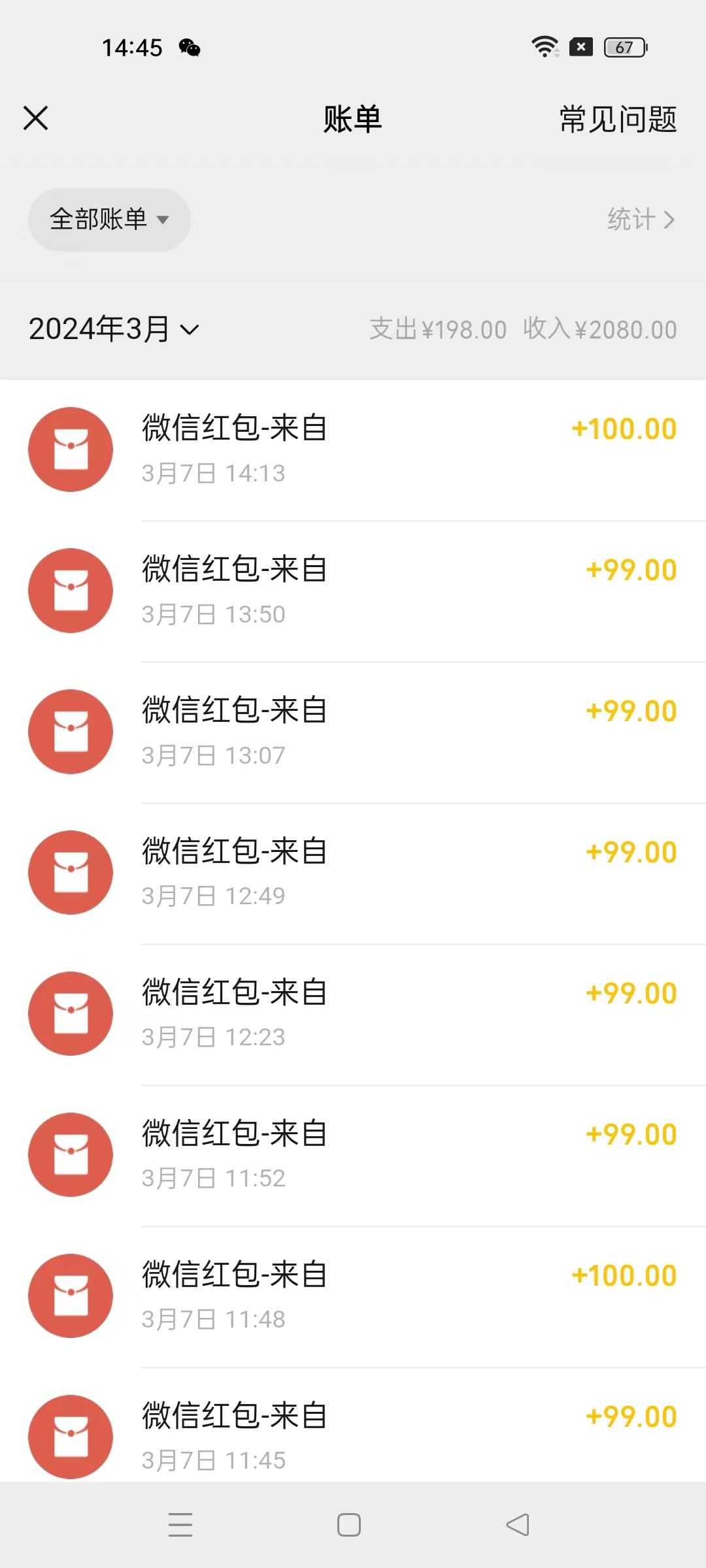 图片[1]-(9291期)超级冷门项目,操作简单，一部手机轻松日入1000+，小白也可当天看见收益-搞个副业