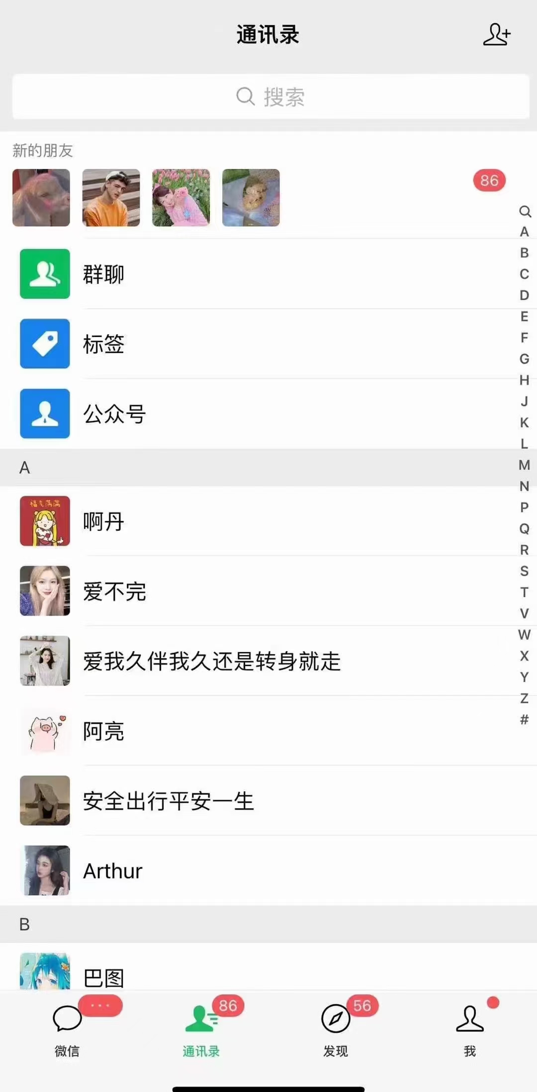 图片[2]-小红书，抖音，视频号，快手主流平台全域引流，截流自热引爆私域流量，…-搞个副业