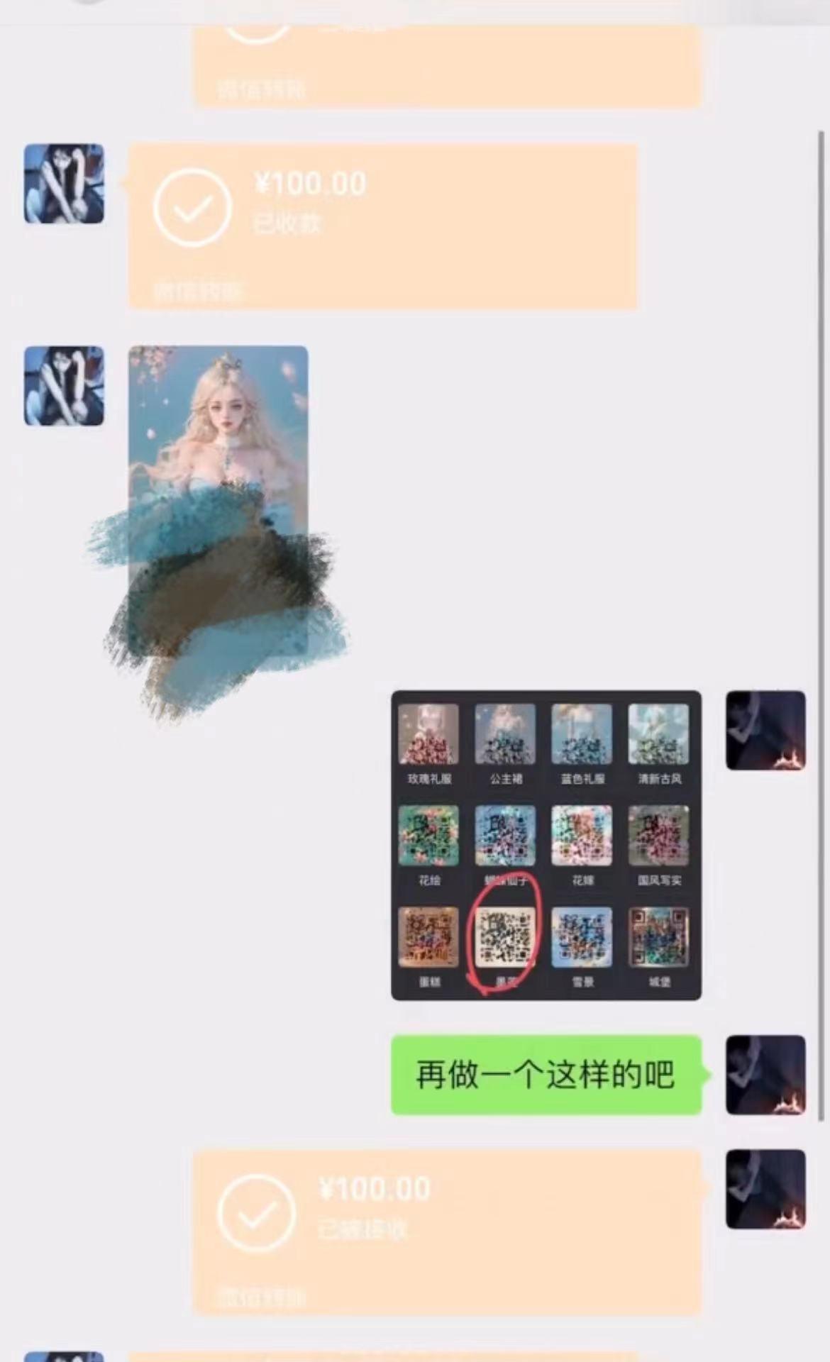 AI 萌娃制造机，开启宝宝图片新篇章，日入300+的保姆级教程！-搞个副业