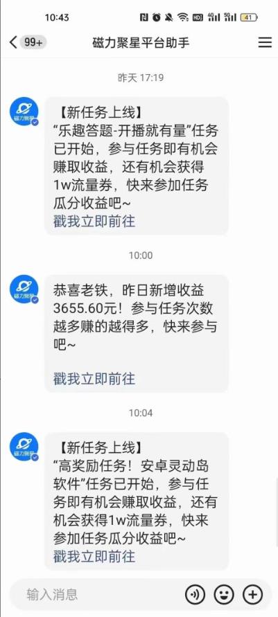 利用人工智能美女视频淘金，单号日入2000+，新手也能干，喂饭式教程-搞个副业