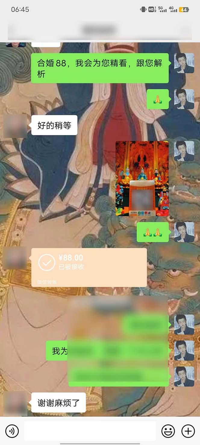 图片[6]-15天纯利10W+，国学掘金计划2024玩法全网首次公开(视频课程+交付手册-搞个副业