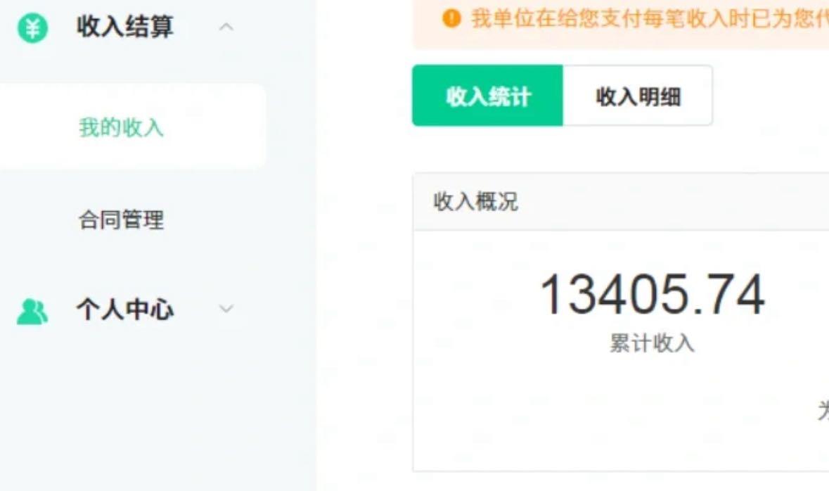 图片[1]-24最新爱奇艺创作者分成计划，简单搬运生成AI机器人视频，单日变现四位数-搞个副业