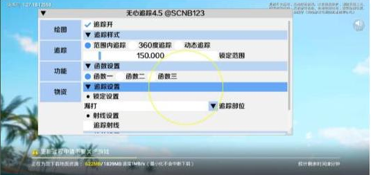 和平精英追踪无水印版本-搞个副业