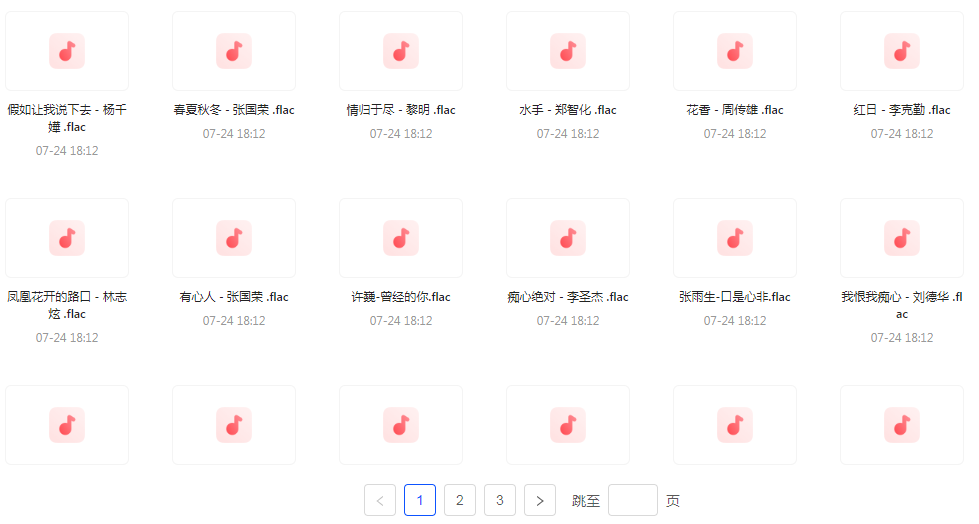 【无损音乐分享】【音乐时光机】网易云音乐经典老歌推荐 每一首都是时间的印记 久听不厌-搞个副业