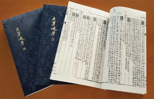 中医古籍珍稀抄本精选10本-搞个副业
