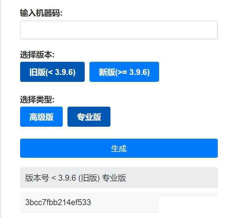Aristore | FinalShell离线激活工具-搞个副业