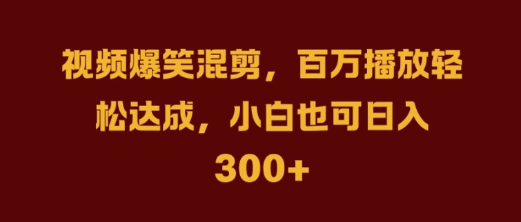 抖音AI壁纸新风潮，海量流量助力，轻松月入2W，掀起变现狂潮【揭秘】-搞个副业