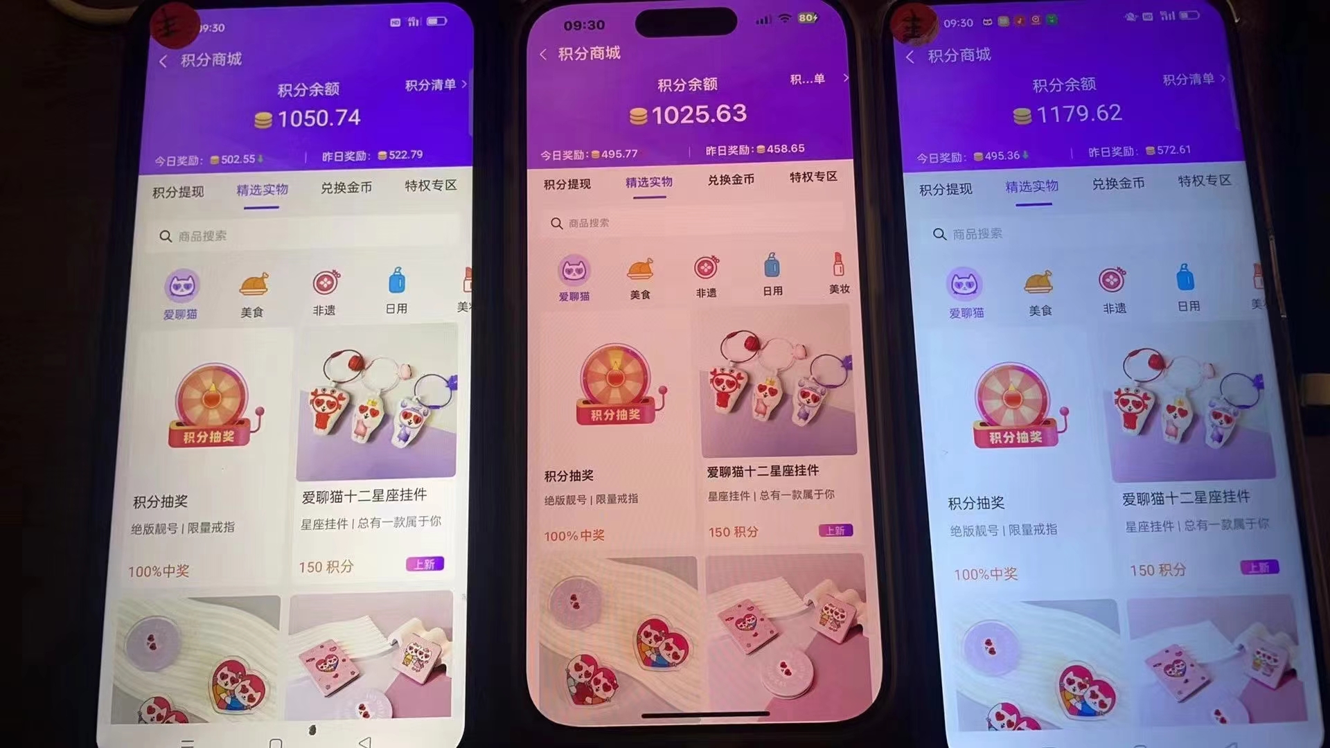 图片[2]-语聊自刷掘金，当天学会，当天见收益，轻松日入300+-搞个副业