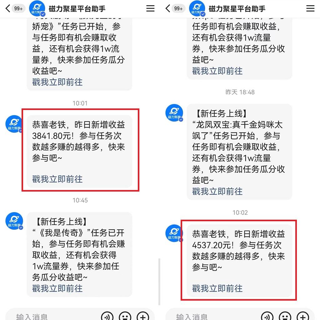 图片[1]-(9481期)24年最新快手美女24小时无人直播 实操日入5000+时时被动收益 内部知识操…-搞个副业