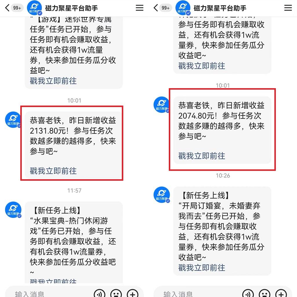图片[1]-靠快手美女24小时直播，日入4500+，时时被动收入，内部姿势操作，小白也…-搞个副业