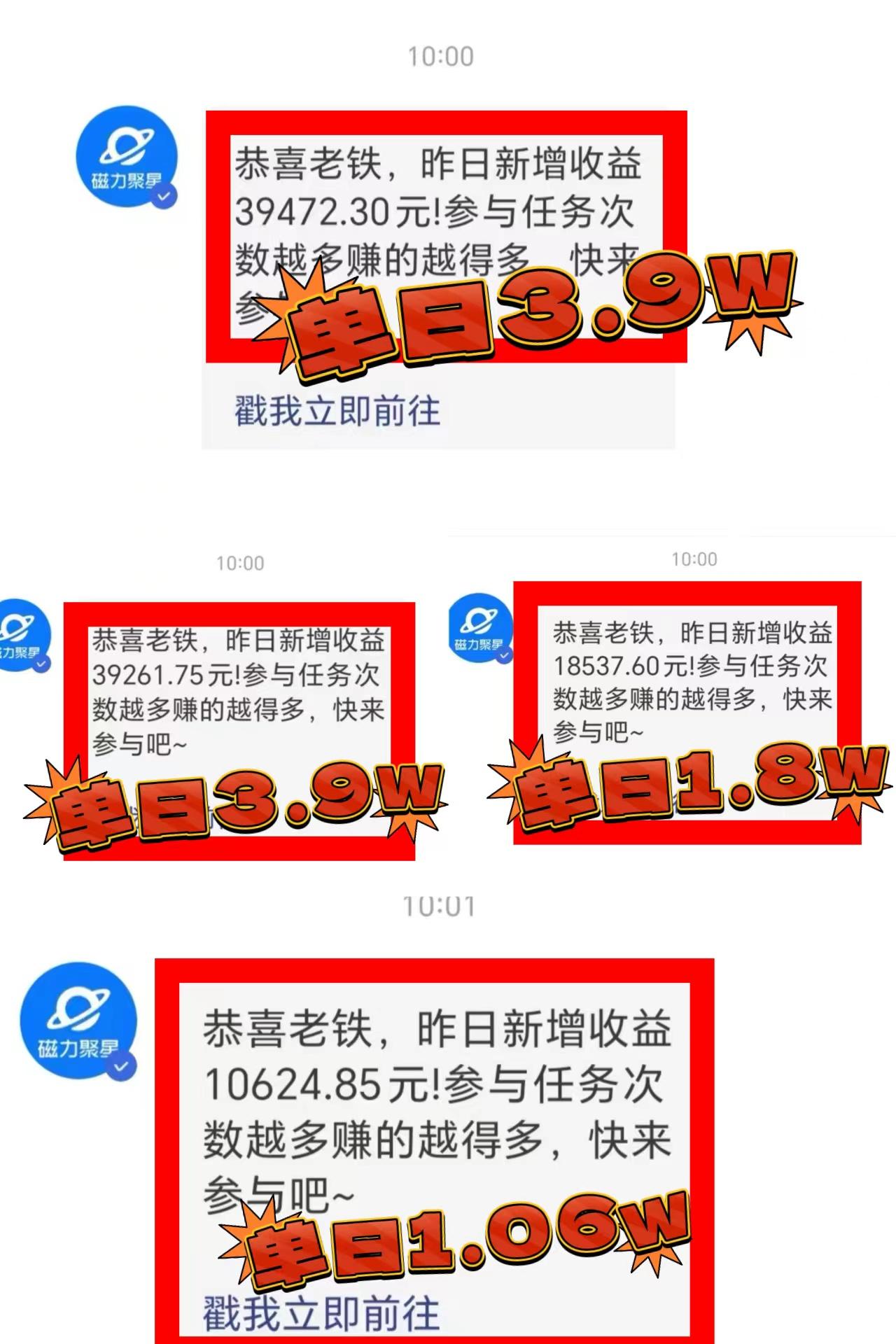 2024年最火寒假风口项目 小游戏直播 单场收益5000+抓住风口 一个月直接提车-搞个副业