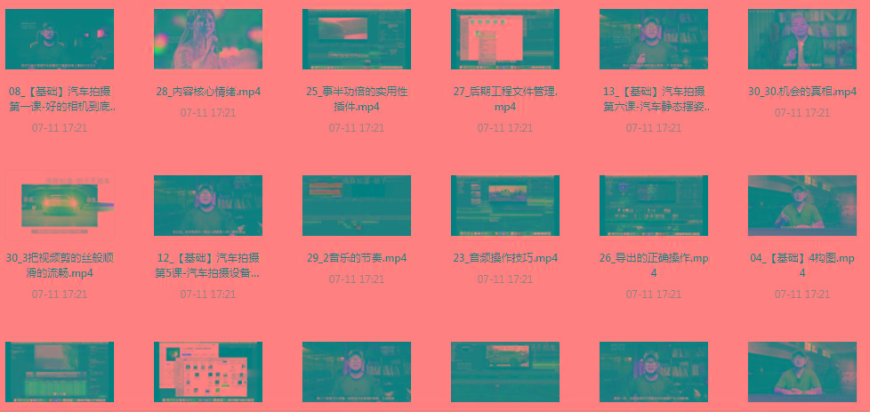 【摄影课程】不拍车 解锁汽车摄影新技能课程-搞个副业