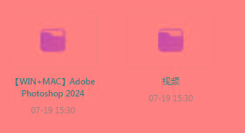 Photoshop从入门到精通-搞个副业