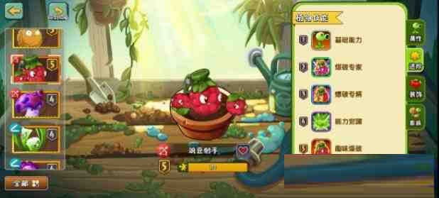 [官服]植物大战僵尸2音乐修复免绑高帧去实名内置RSB-搞个副业