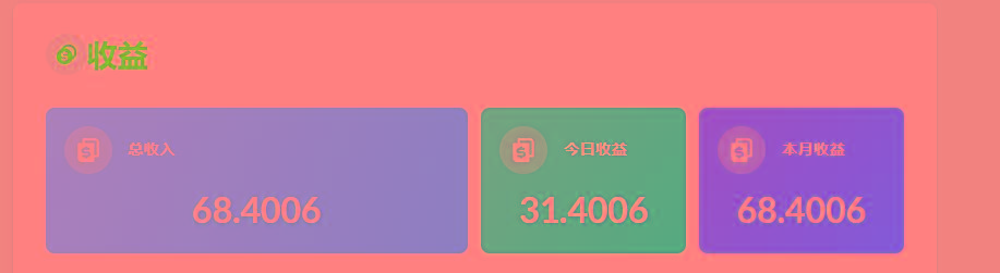 (8583期)playtube撸美金项目，单日收益30美金+工作室可批量搞-搞个副业