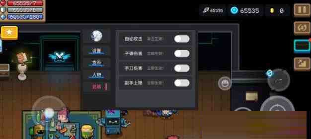 元气骑士全渠道脚本 v8.2-搞个副业