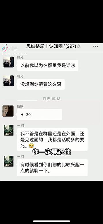 图片[4]-男天门抖音口播视频日引500+创业粉拆解教程！含不出镜等多种玩法普通人…-搞个副业