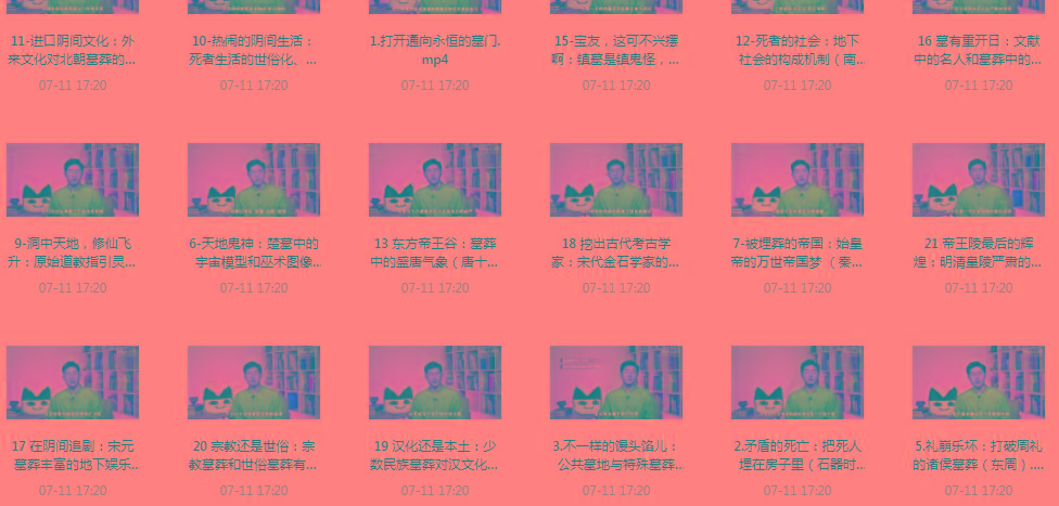 带你领略中国墓zang史的神秘之旅-搞个副业