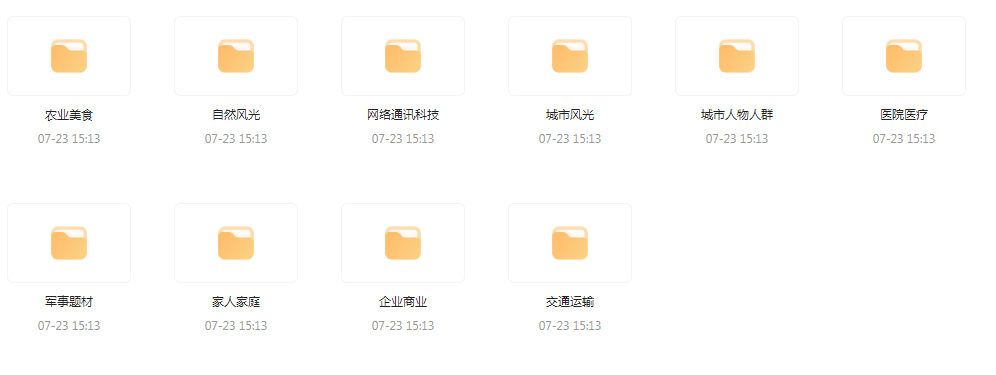 【短视频素材分享】海量精选高清实拍素材 为你的设计注入真实感-搞个副业
