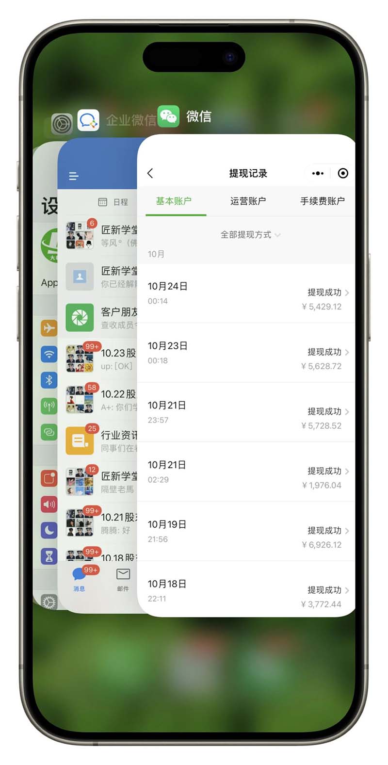 图片[3]-2024最后两个月如何通过”创业IP“卖项目年入”百万“,创业IP+最强引流…-搞个副业