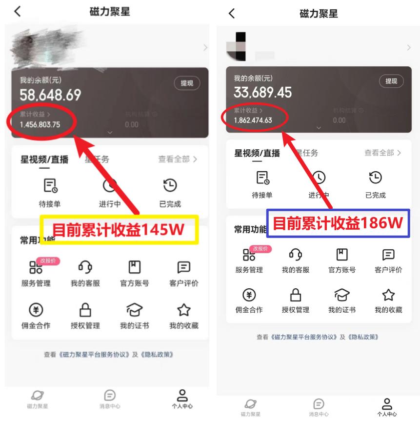 (8721期)2024年春节寒假爆火项目，普通小白如何通过小游戏直播做到月入30W+-搞个副业