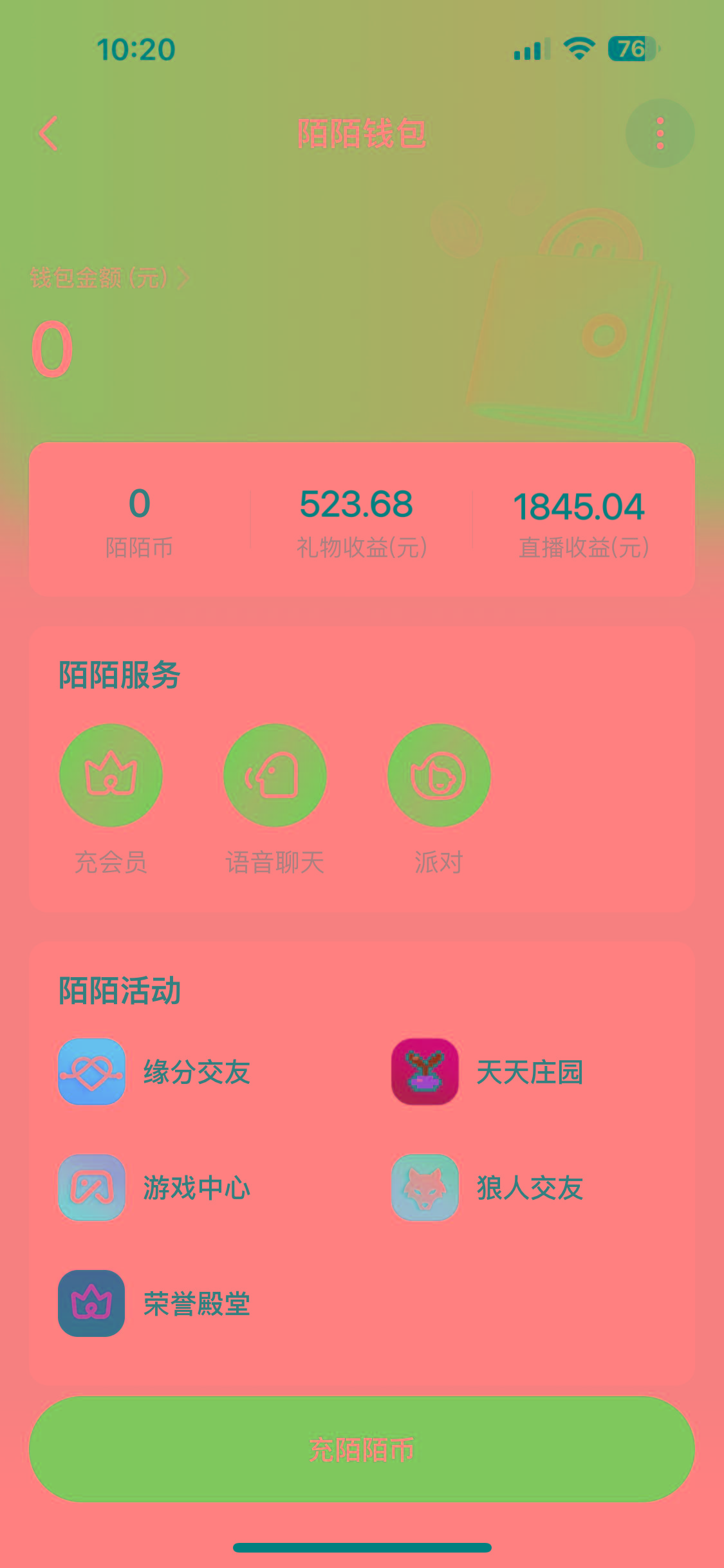 图片[1]-靠陌陌24小时无人直播，日入700+，多种变现方式-搞个副业