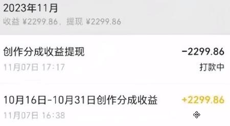 图片[1]-视频号数字人AI视频，条条爆款，一分钟搞定原创，躺赚8000+-搞个副业