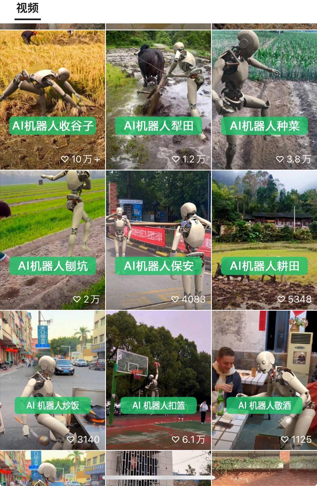 图片[3]-24最新爱奇艺创作者分成计划，简单搬运生成AI机器人视频，单日变现四位数-搞个副业