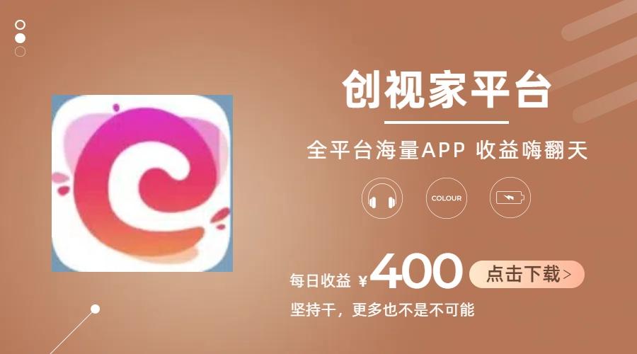 短剧推广拉新，AI小说推文，全新玩法，主打的就是一个轻松日入300+-搞个副业