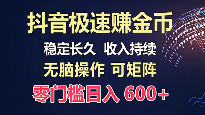 百度极速云：每天手动操作，轻松收入300+，适合新手！-搞个副业