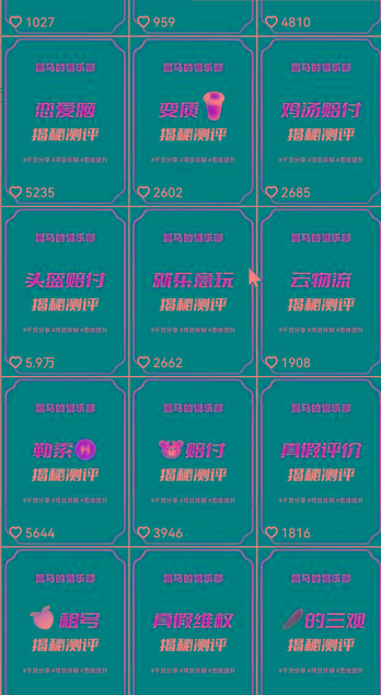 图片[1]-快手赔付类日引200+创业粉，单日稳定变现5000+保姆级教程！纯搬运可复制好上手！-搞个副业