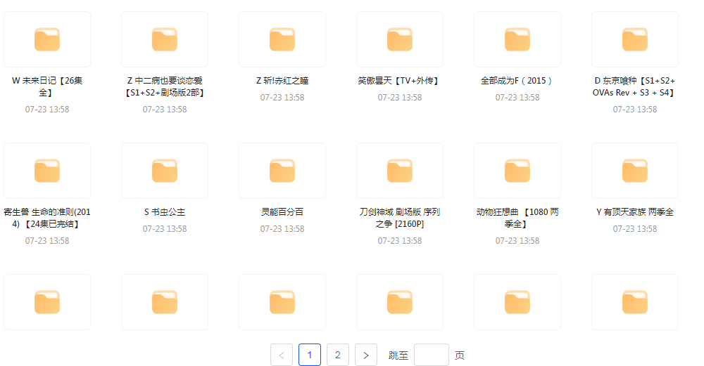 经典动漫合集-搞个副业