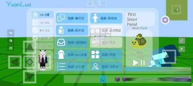 我的世界YuanLuo矿透客户端-搞个副业
