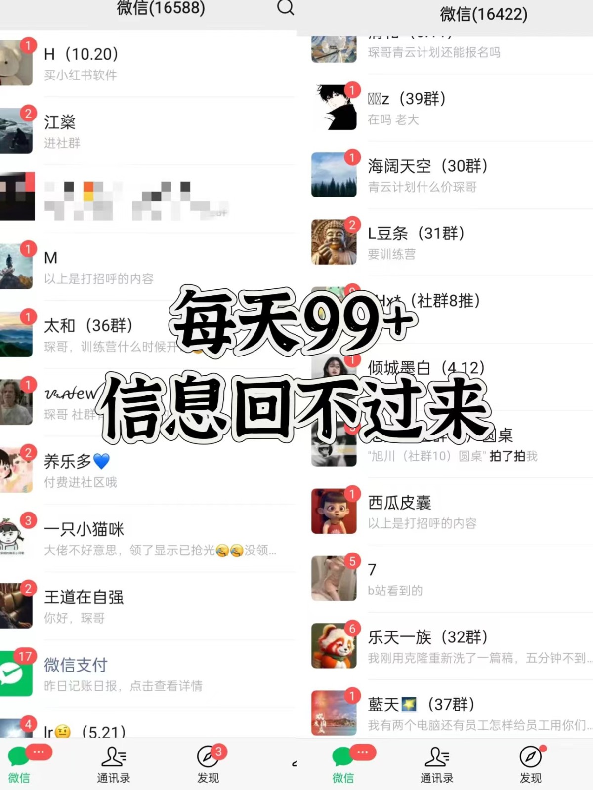 图片[2]-抖音小红书视频号全平台引流打法，全自动引流日引2000+精准客户-搞个副业