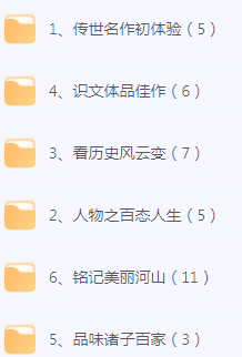 初中文言文篇目精讲-搞个副业