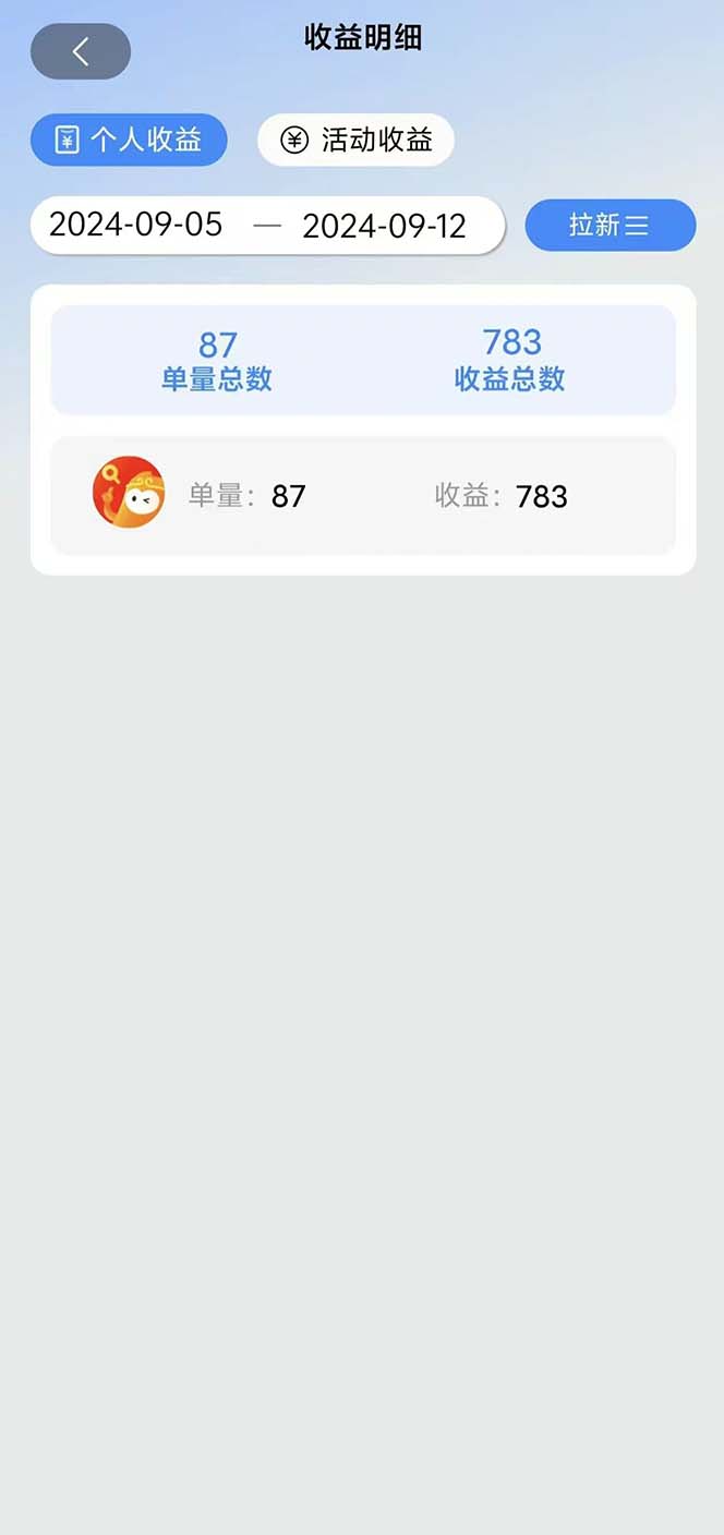 图片[1]-短剧拉新项目自撸玩法，不用注册不用登录，0撸拉新日入1000+-搞个副业