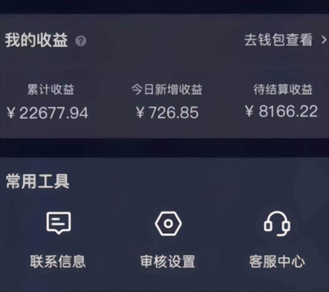 (8707期)演唱会现场无人直播8090年代歌曲回忆收割机 挂载小风车日入1000+-搞个副业