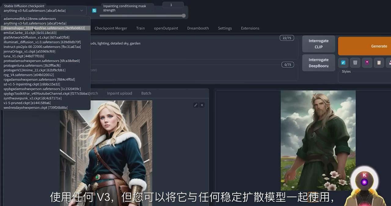 Stable Diffusion 101：使用 AI 创建自定义动漫艺术教程-17节课-中英字幕-搞个副业