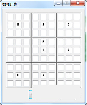 数独破解器 v1.0.1 免费版-搞个副业