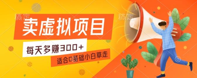 一个作品3分钟，人人都能做，稳定一天收益200-300-搞个副业