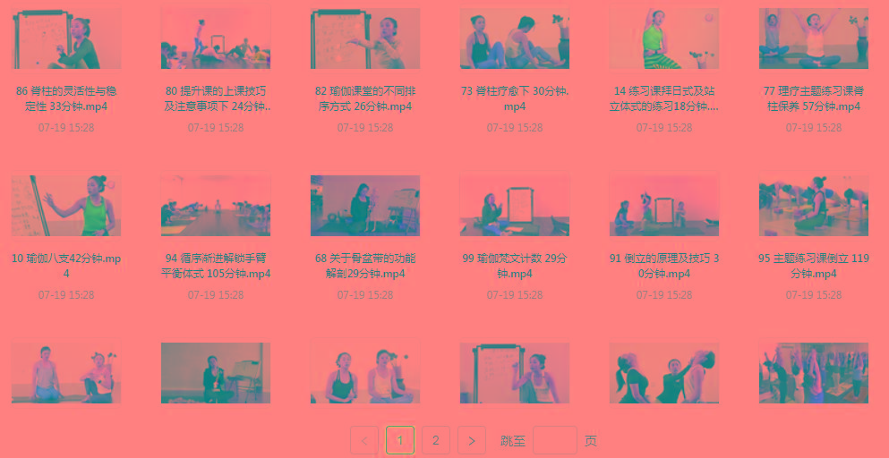 初、中、高级瑜伽课程-搞个副业