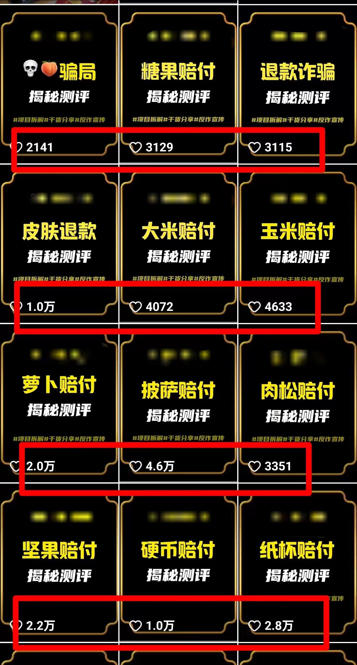 图片[1]-(9447期)2024年抖音快手最新项目拆解视频引流创业粉，一天轻松引流精准创业粉100+-搞个副业