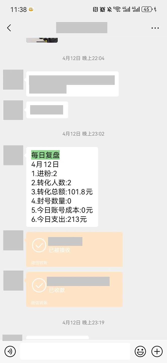 图片[1]-15天纯利10W+，国学掘金计划2024玩法全网首次公开(视频课程+交付手册-搞个副业